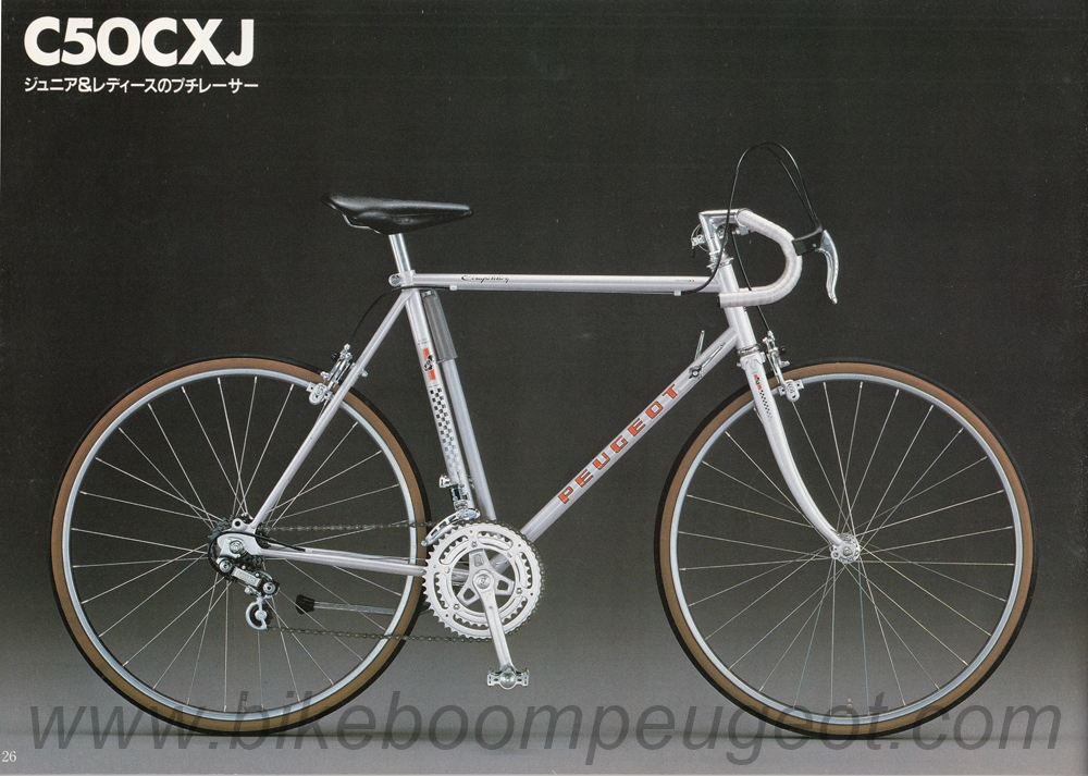 Peugeot 1982 Japan Brochure